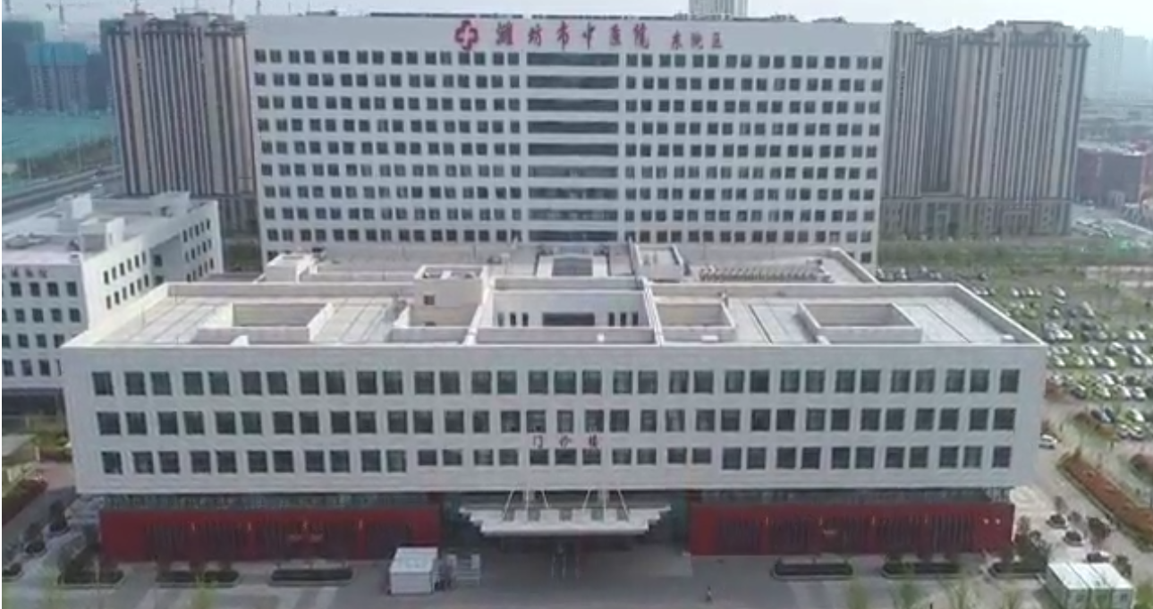 濰坊市中醫院東院區-門急診醫技綜合樓